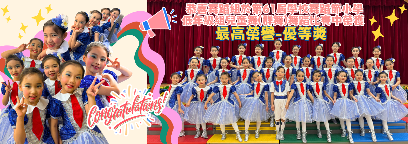 banner15 舞蹈比賽0115