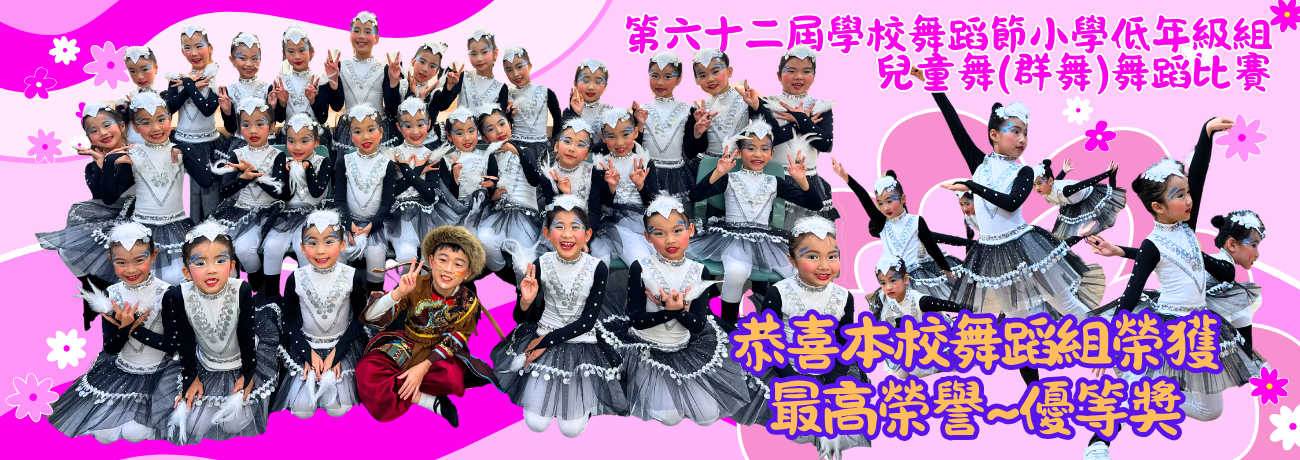 4_15_舞蹈比賽0305