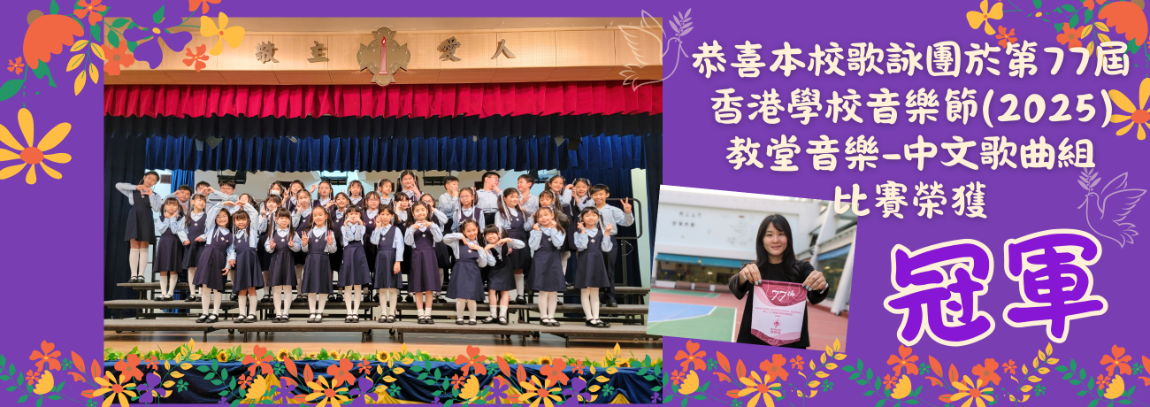 banner2 歌詠團0325